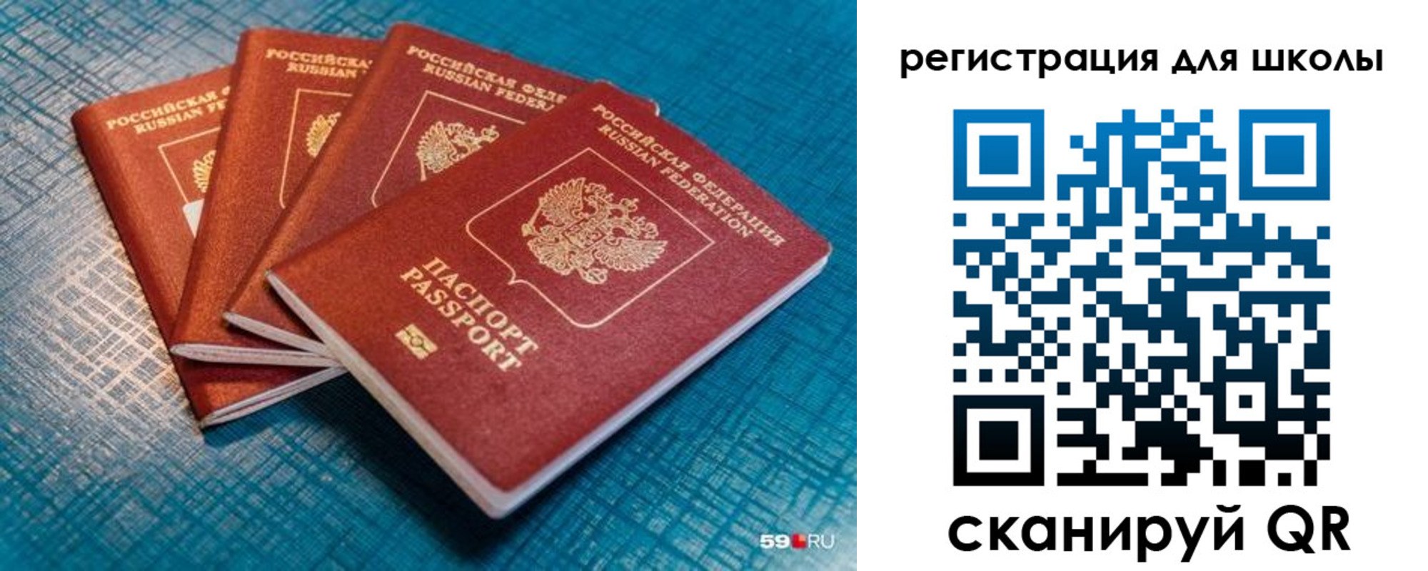 временная регистрация гарантия в Тосно