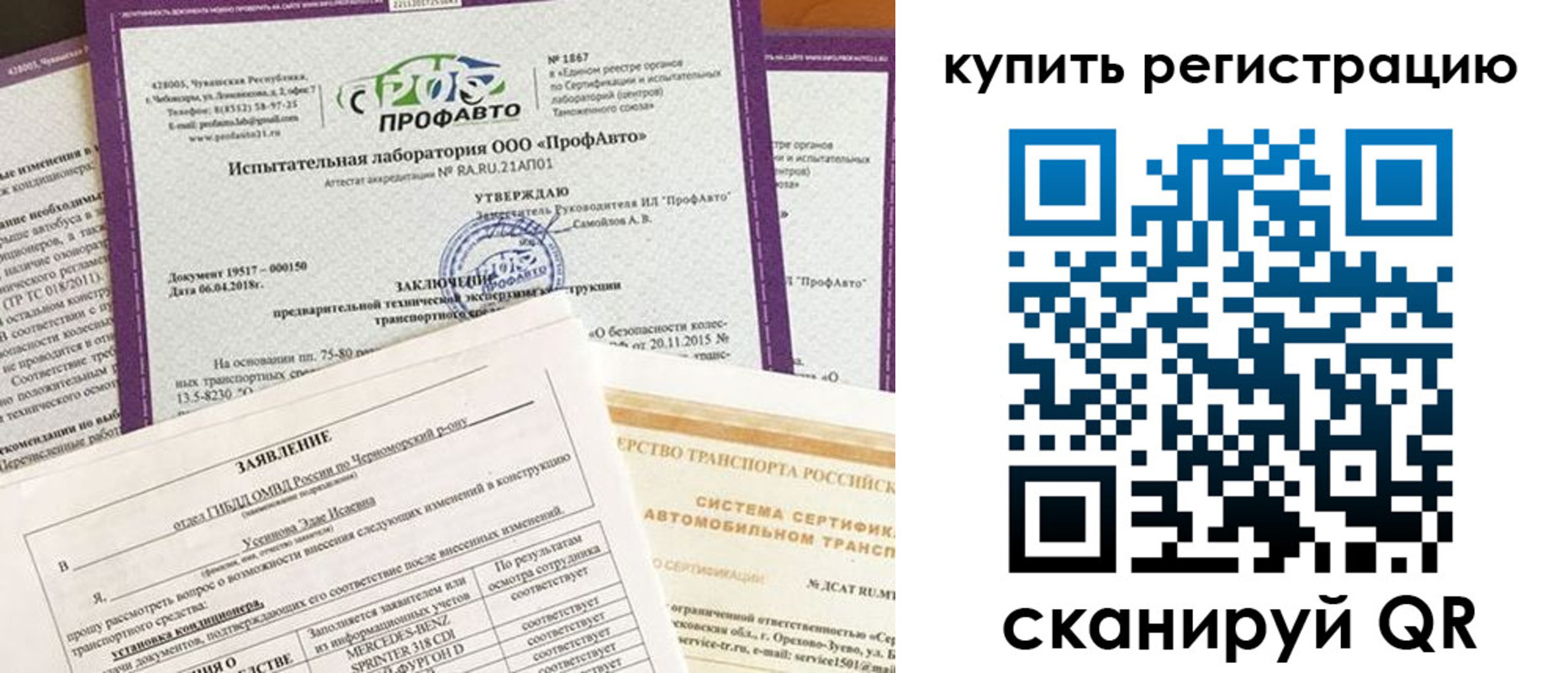 форма 3 в Тосно