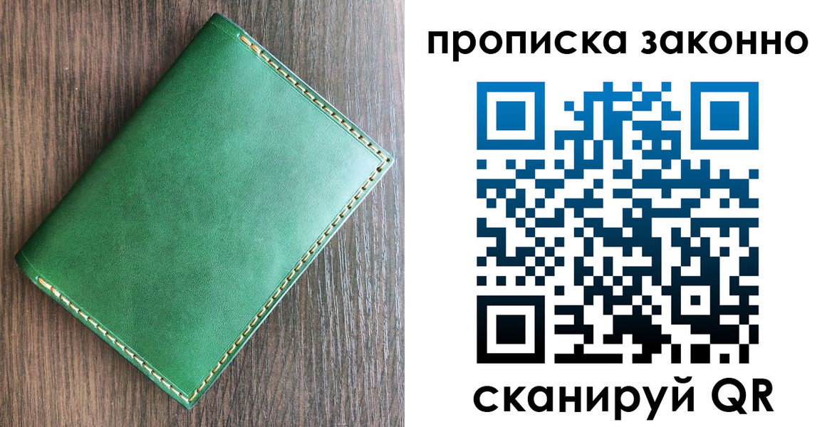 временная регистрация адрес в Тосно