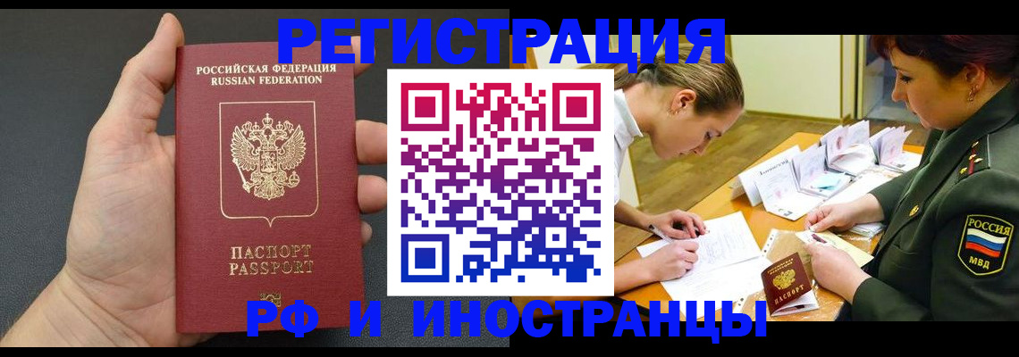 найти адрес прописки в Тосно