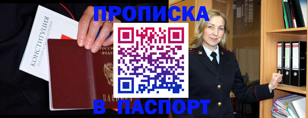 регистрация для школы в Тосно